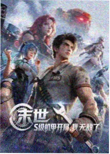 都市夜航剧集封面